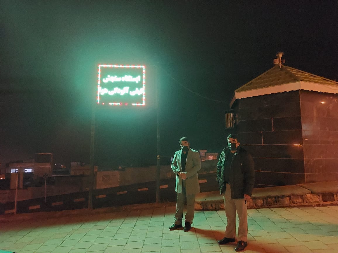 کیفیت هوا در سردشت در وضعیت خطرناک قرار دارد