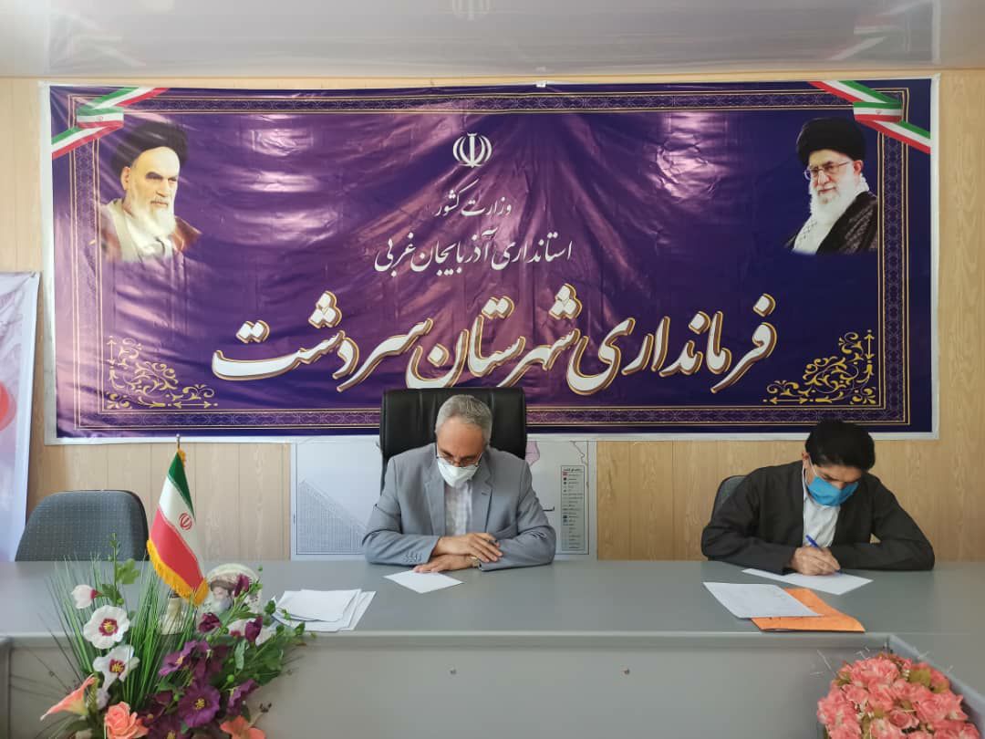 کمیته پیشگیری از سرقت شهرستان سردشت تشکیل جلسه داد